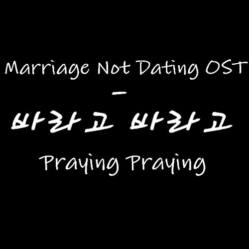 Download lagu ost marriage not dating ben