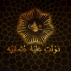 Mehter - Allah Huve Rabbuna