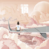 05 How We Do Us Ft Kyle Dion Prod By Jahaan Sweet Mp3