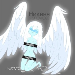 Association Sound Music