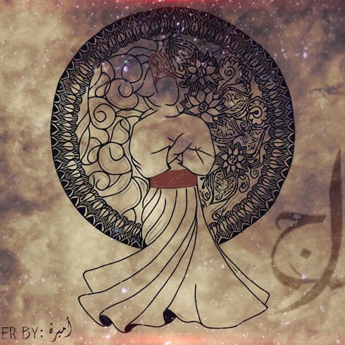 مغفرة - بعدني قاش - مزاج - إنتاج مولانا