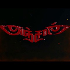 Anjaan Title Track (THEME MUSIC MOVIE VERSION)!!!!!!!!!