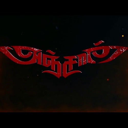 Anjaan Raju Bhai Intro MASS BGM