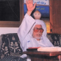 مدائح بصوت مولانا النمر(1