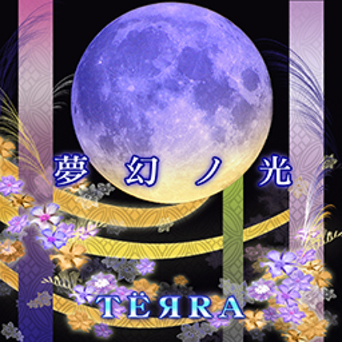 TЁЯRA ~ Mugen No Hikari