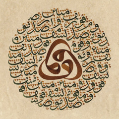 Arabic EDM (cut)