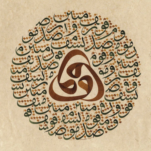 Arabic EDM (cut)