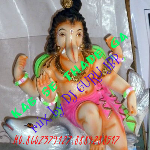 K@B SE TH@DE G@{DEMO} Mix By DJ GURU J@B@LPUR.8602379127,8889288517
