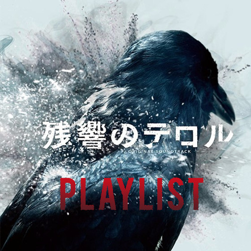 All Soundtracks - Playlist