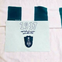 وعبر الزمان سنمضي معاً