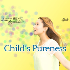 Child's Pureness