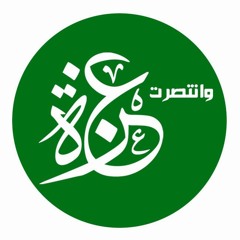 جديد / جينا خطار ياغزة - إبراهيم الدردساوي‬