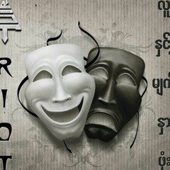 12 ဆြံ႕အဆည္းလည္း.mp3