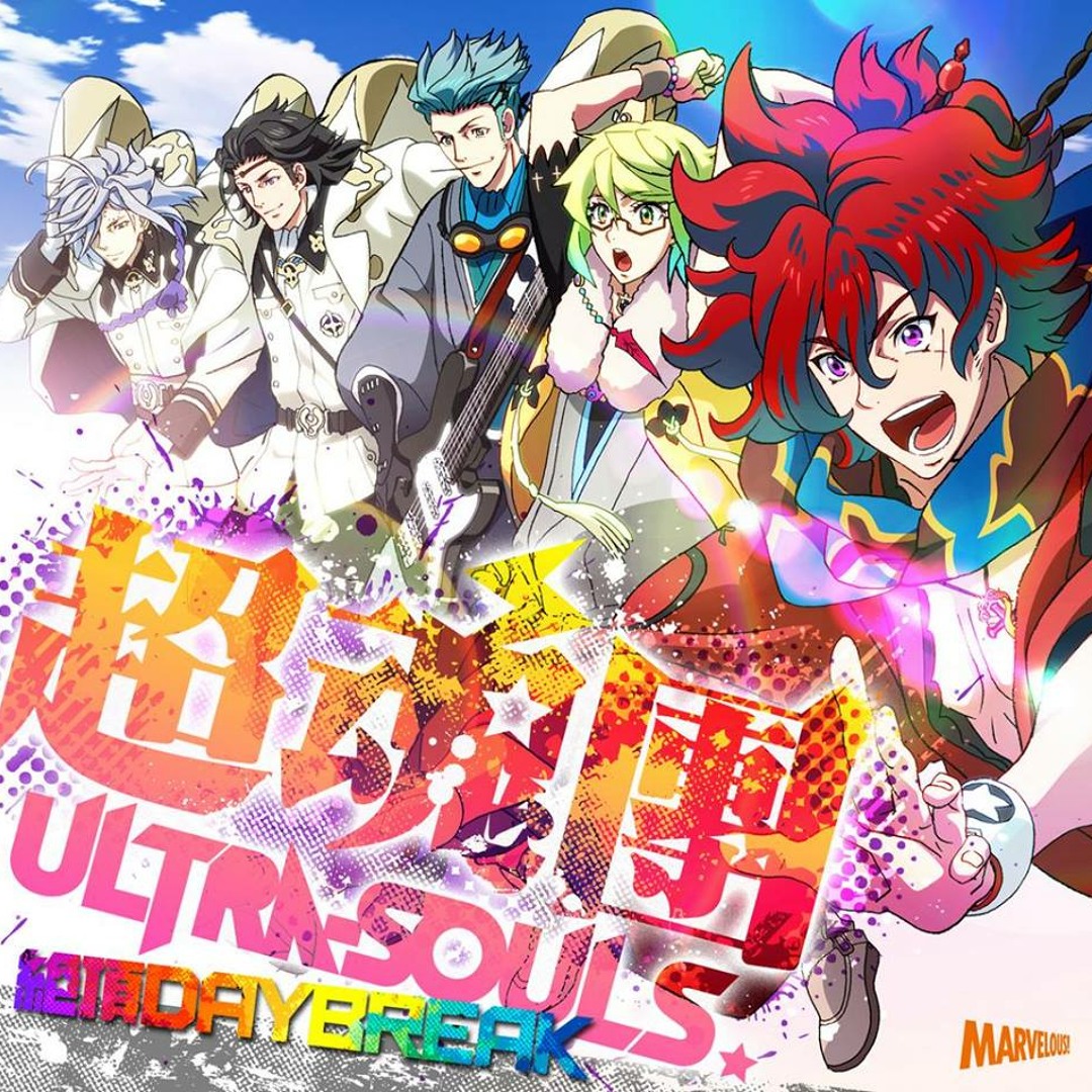 Stream Xx_tallia_xX | Listen to Samurai Jam- Bakumatsu Rock OST