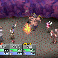 Persona 2 Eternal Punishment PSP Normal Battle