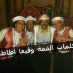 مهرجان العيد - وأغنية فرحة اللمبي من مسلسل فيفا أطاطا (720p)