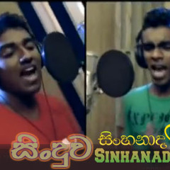 Boot Song 2014 - Sirasa Superstars Season 6 - Boot Sinduwa