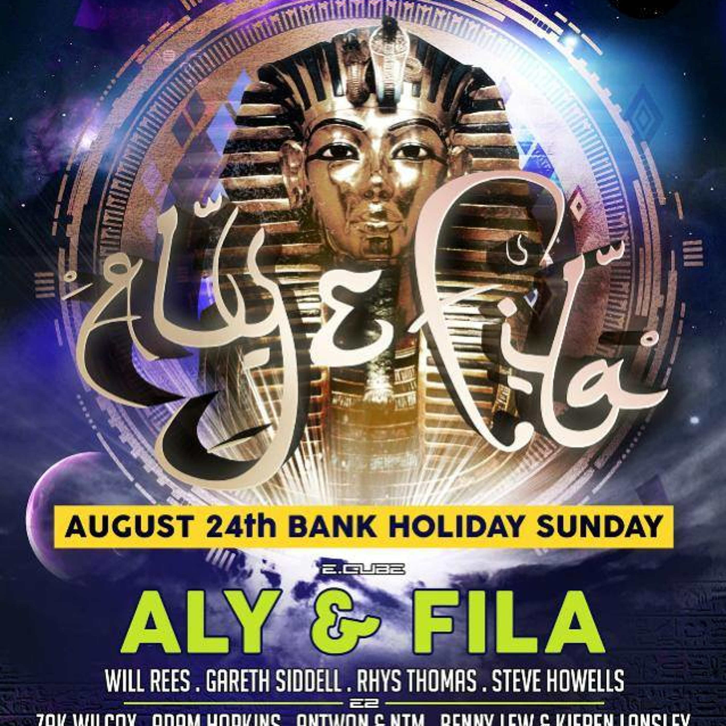 Will Rees Live @ Escape, Swansea (Warming up for Aly & Fila) 24.8.14 episode artwork