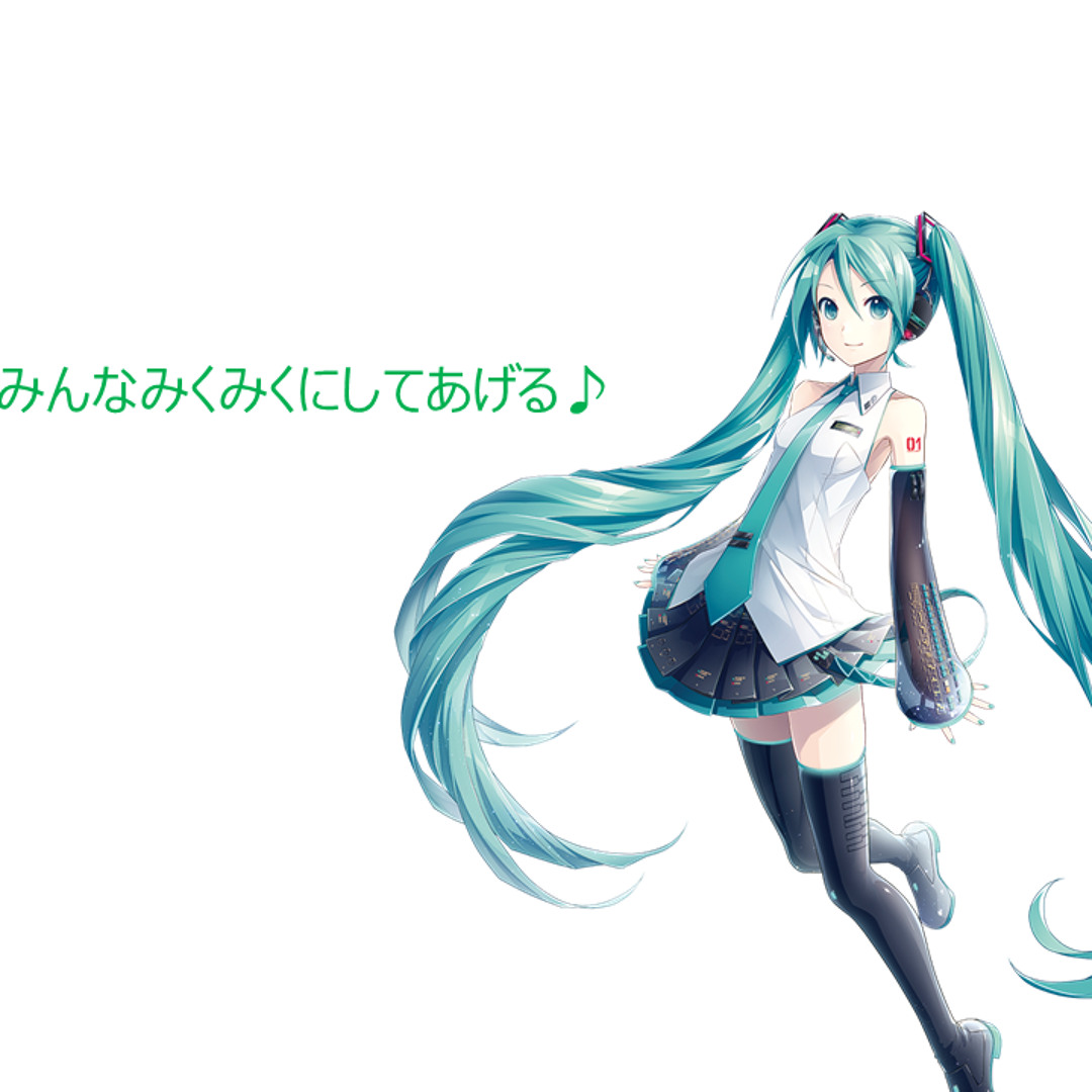 みく　様　3台まとめ　専用ページ Listen to 初音ミク「みんなみくみくにしてあげる♪」ピアノアレンジ