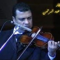المبدع ياسر عبد الرحمن