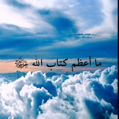 تحبير بديع من سورة الرعد لبلبل الحرم ش.عبدالله الجهني