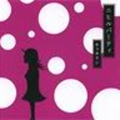 R-指定/exCatheline  Itoshii pink yo...