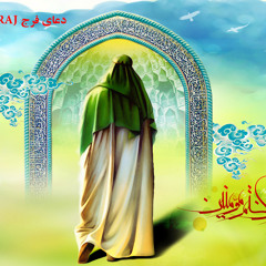 DOAYE FARAJ محسن شاهين پور