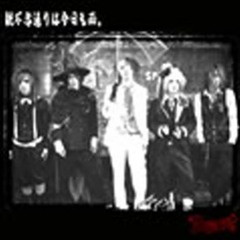 R - Shitei - Scissor Cut