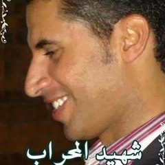 وما من غائبة فى السماء /اشرف العجمى