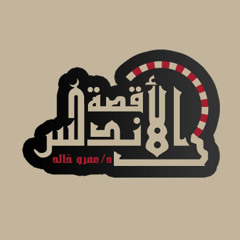 اناشيد