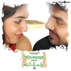 Enthaaraa Enthaaraa - Thirumanam en nikah
