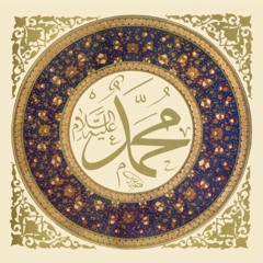 Rasulullah (Hijjaz)