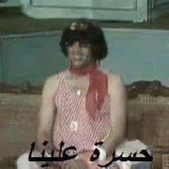 ‫كبرت البنوت جورج خباز‬