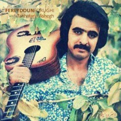 Tanhatarin Ashegh