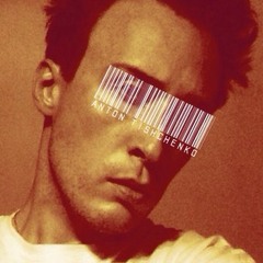 Антон Тищенко - Знали И Потеряли (сл. и муз. М. Романов)