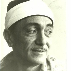 نصر الدين طوبار - حين يهدي الصبح