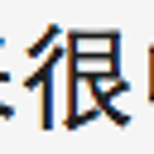 Free talk about human condition - chinese language