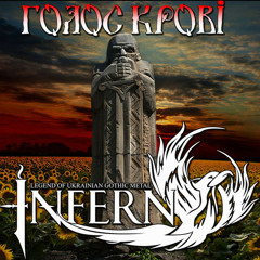 INFERNO - Voice Of Blood (NEW single 2014)