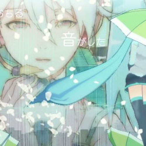 Melt (8-Bit)