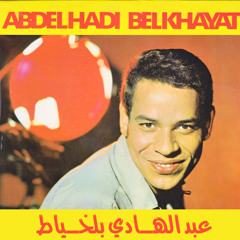 Abdelhadi Belkhiate-Kitar el Hayat