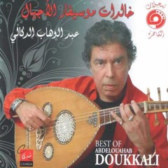 Abdelwahab Doukkali-Montparna