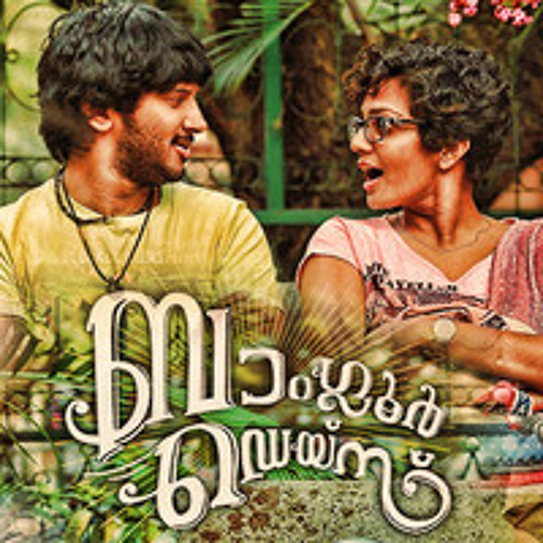 Ethu Kari Raavilum By Mehlika Fathima Ethu Kari Raavilum By Mehlika Fathima