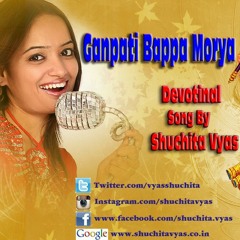 Ganesh Aarti.mp3