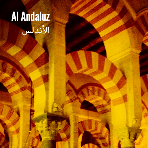 Al Andaluz