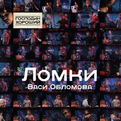 Русская народная