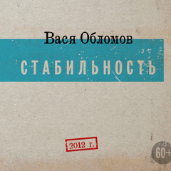 Свадьба