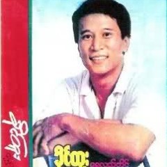 ခိုင္ထူး- ေရႊလည္တိုင္
