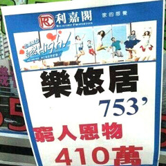 相愛很難 Mixdown