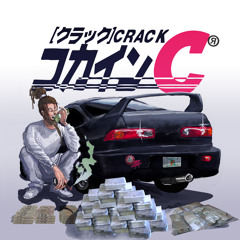 CRACK COCAINE (VIDEO IN DESCRIPTION)