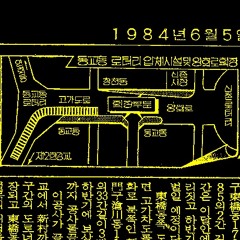 홍대입구 2호선 안내방송